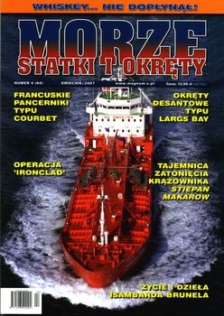Morze Statki i Okrety 2007-04 (64)