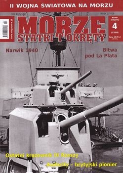II Wojna Swiatowa na Morzu (Morze Statki i Okrety Numer Specjalny 4)