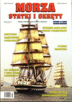 Morza Statki i Okrety 2005-05 (53)
