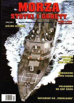 Morza Statki i Okrety 2003-02 (39)