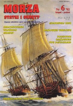 Morza Statki i Okrety 2002-06 (37)