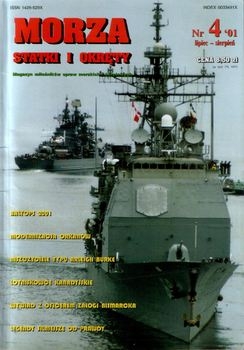 Morza Statki i Okrety 2001-04 (29)