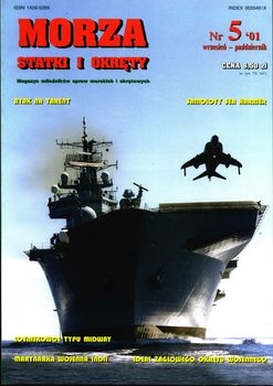 Morza Statki i Okrety 2001-05 (30)