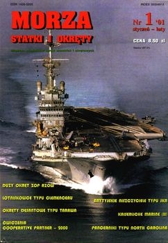 Morza Statki i Okrety 2001-01 (26)