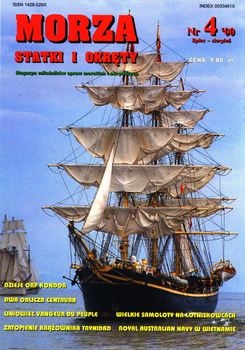 Morza Statki i Okrety 2000-04 (23)