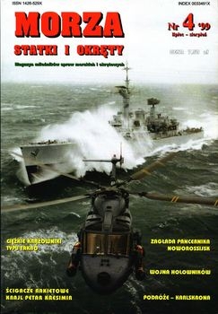 Morza Statki i Okrety 1999-04 (17)