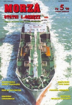 Morza Statki i Okrety 1999-05 (18)
