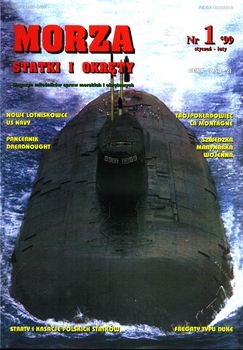 Morza Statki i Okrety 1999-01 (14)