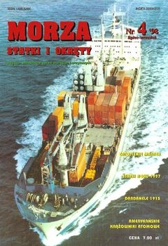 Morza Statki i Okrety 1998-04 (11)