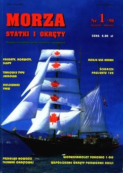 Morza Statki i Okrety 1998-01 (08)