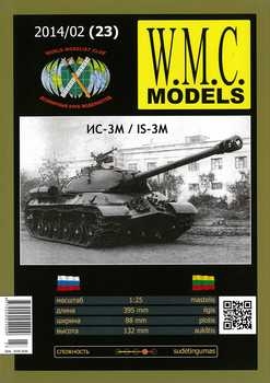 -3 [W.M.C. Models 2014/2 (23)]