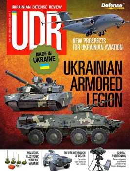 Ukrainian Defense Review 2015-10/12 (4)