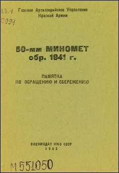 50-  . 1941 .     