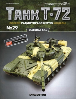  T-72 -29-2015 (  )