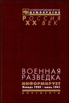   .  1939 -  1941 .