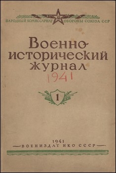 -  1 1941