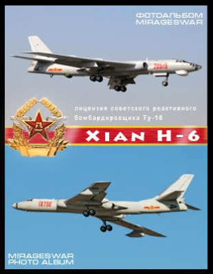 Xian H-6 -     -16