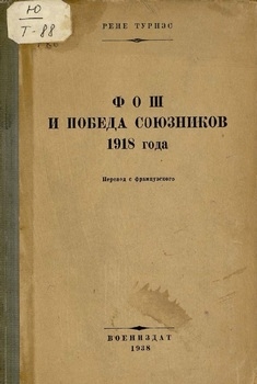     1918  []