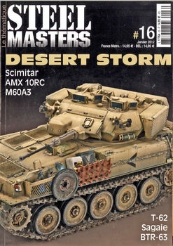 Desert Storm (Steel Masters Thematiques №16)
