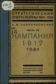    1914-1918 .  1-7