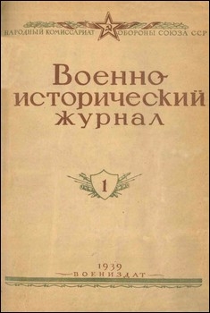 -  №1 1939