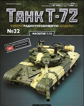  T-72  32  (  )