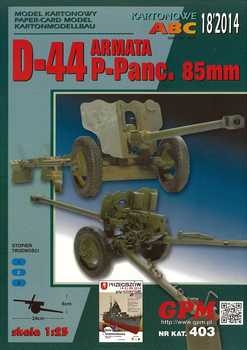 D-44 85mm [GPM 403]
