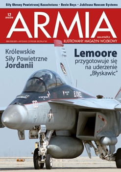 Armia 2015-12 (85)