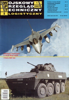 Wojskowy Przeglad Techniczny i Logistyczny 2003-01