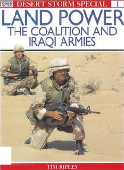 Land Power: The Coalition and Iraqi Armies (Osprey Desert Storm Special №1)