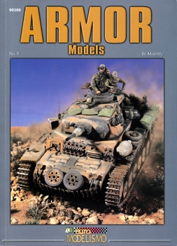Armor Models (Panzer Aces 09)
