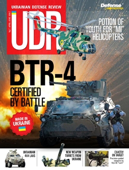 Ukrainian Defense Review 2016-04/06 (№2)