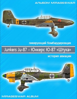  Junkers Ju-87 -  -87 