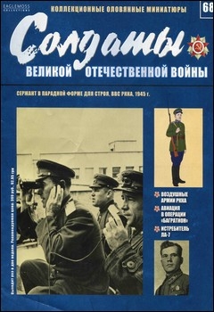         1945 .