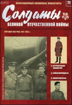    1941–1943 .