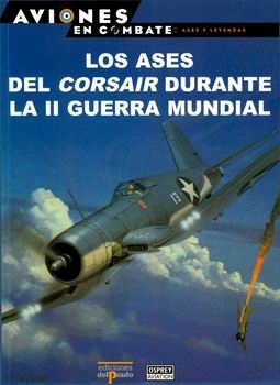Los Ases del Corsair Durante la II Guerra Mundial (Aviones en Combate: Ases y Leyendas 10)