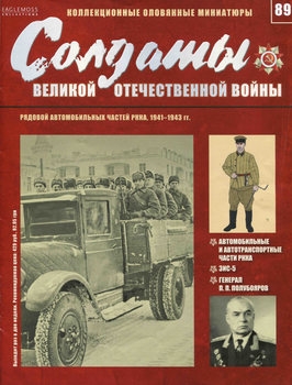     1941-1943 (    89)