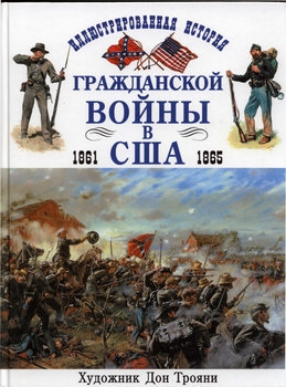       1861-1865