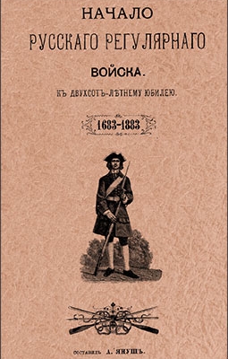       . 1683-1883