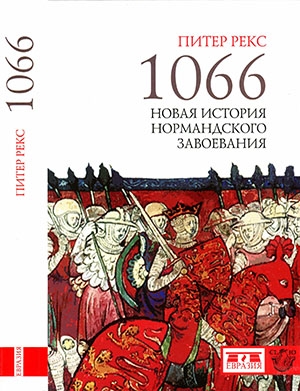 1066.     [, ]