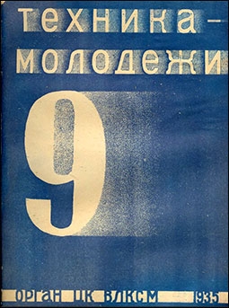    9 - 1935
