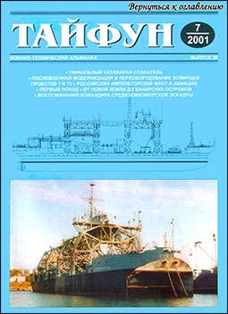 T  38 (2001-07)