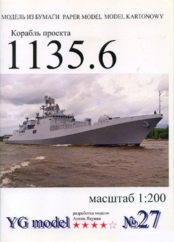   1135.6 [YG model 27]