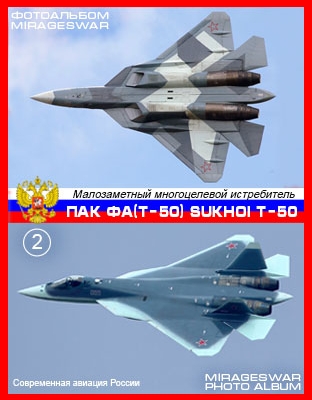 ,      -   ( -50) Sukhoi T-50