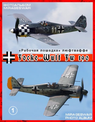 « »  -  Focke-Wulf Fw 190