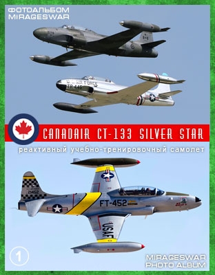 Canadair CT-133 Silver Star -  - 