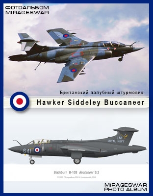    - Hawker Siddeley Buccaneer