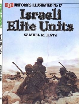 Israeli Elite Units (Uniforms Illustrated 17)