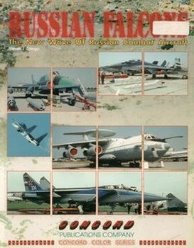 Concord 4007 - Russian Falcons. The New Wave of Russian Combat