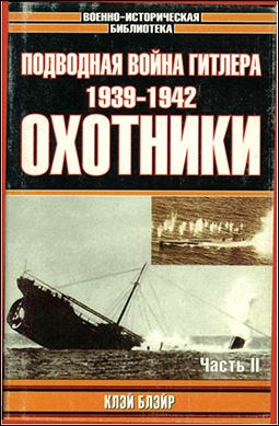  . 1939-1942. .  II